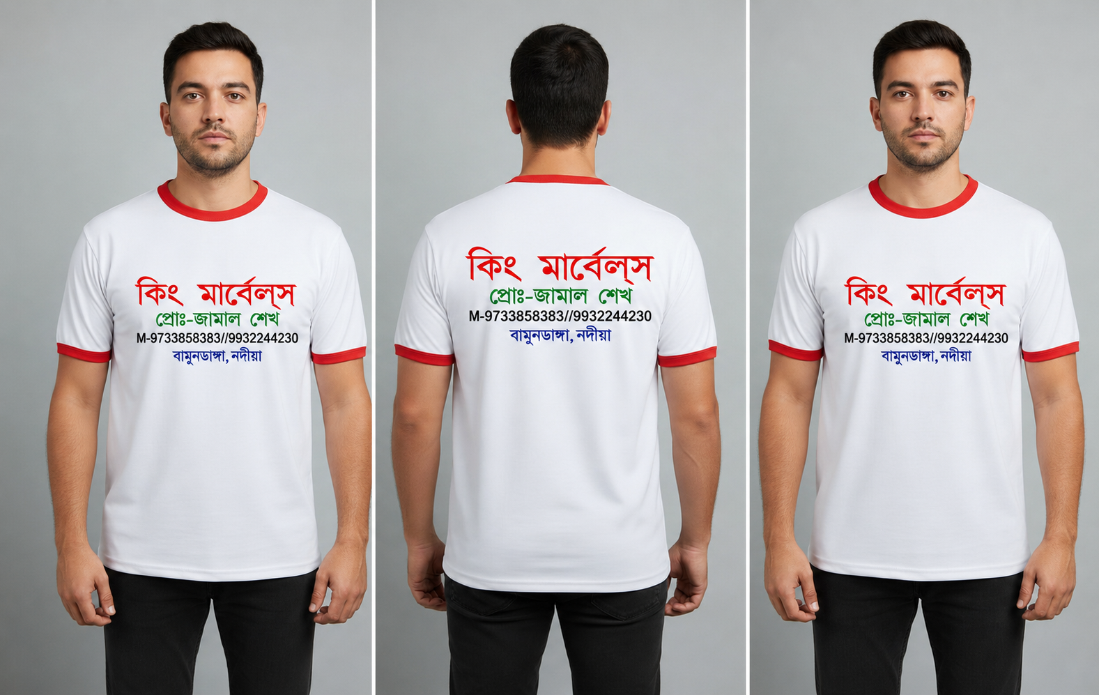 CUSTOMISE T SHIRTS 